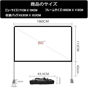 OANOYU ホワイトプロジェクター 本体、80インチスクリーン OANOYU ホワイトプロジェクター 本体、80インチスクリーン